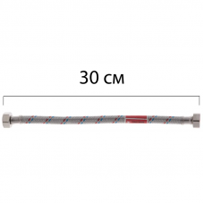 Гнучкий шланг для підключення води гайка 1/2'' - гайка 1/2'' (30 см) Koer (KR0252)