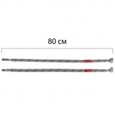 Гнучкі шланги для змішувача гайка 1/2'' - Штуцер M10 (80 см) 2 шт Koer (KR0276)